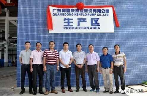 开云官方站网站登录入口-开云(中国)新厂区