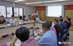 开云官方站网站登录入口-开云(中国)2018年（第16次）销售公司工作会议圆满举办