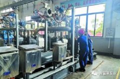 开云官方站网站登录入口-开云(中国)65年专注创新，立志做百年老店