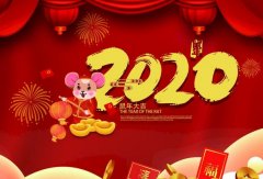 开云官方站网站登录入口-开云(中国)2020年春节放假通知