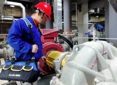 开云官方站网站登录入口-开云(中国)维保中心正式成立