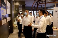 佛山市委书记鲁毅到开云官方站网站登录入口-开云(中国)调研