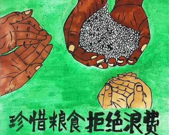 开云官方站网站登录入口-开云(中国)“杜绝浪费 节粮爱粮”活动