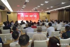 平等·守约·合作·共赢 开云官方站网站登录入口-开云(中国)2020供应商大会圆满结束