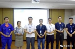 开云官方站网站登录入口-开云(中国)召开创新发展20载突出贡献表彰大会