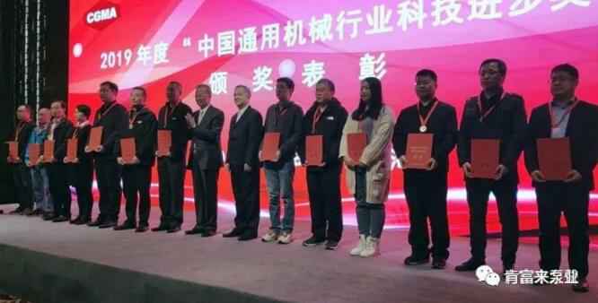 开云官方站网站登录入口-开云(中国)易亚军(左二)领奖现场