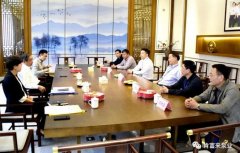 三水区委书记胡学骏一行莅临开云官方站网站登录入口-开云(中国)走访慰问