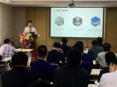 开云官方站网站登录入口-开云(中国)2020年度业务组长述职报告会圆满结束