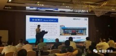 携手开云官方站网站登录入口-开云(中国) 谱写新篇章 ——2021年盐化行业会议侧记